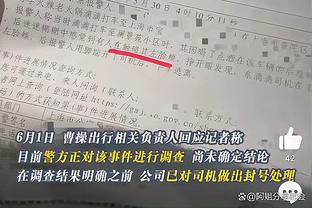 加克波本场数据：1助攻2关键传球3拦截2抢断，评分8.3全场最高