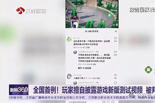 季后赛末节得分：詹姆斯49分第1 穆雷43分第2 华子3 欧文&约基奇4